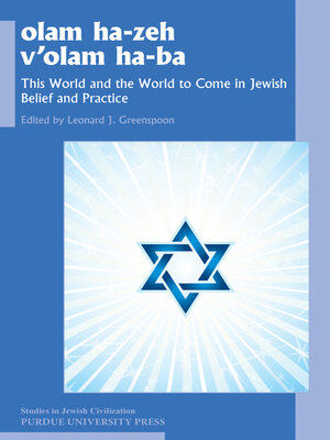 cover image of olam he-zeh v'olam ha-ba